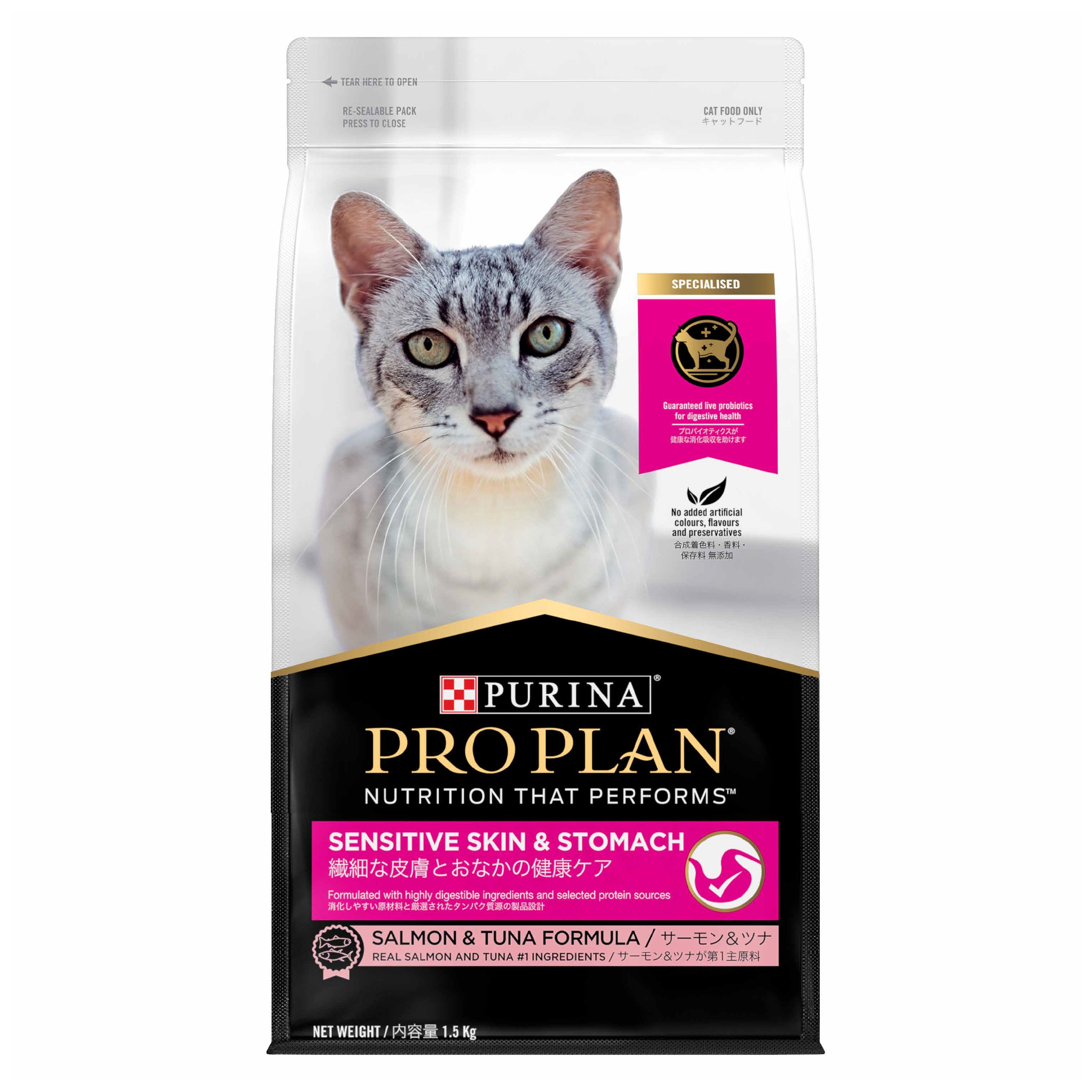 Purina Pro Plan Sensitive Skin And Stomach Lamb Rice Dry Cat Food 16 Lb Bag Lupon gov ph